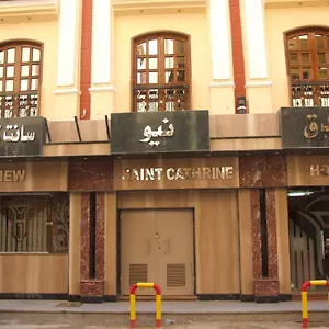 Hotel New Saint Catherine